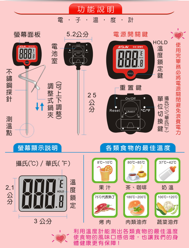 計時器 旋轉 溫度計