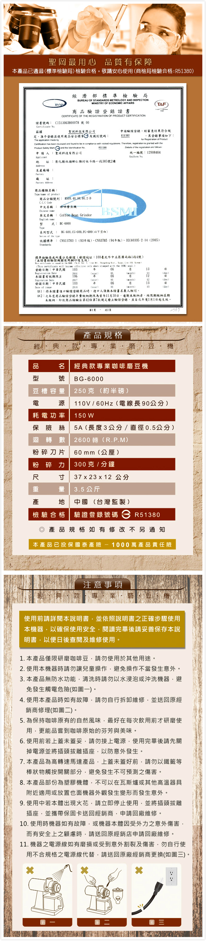 磨豆機 咖啡機 研磨咖啡機