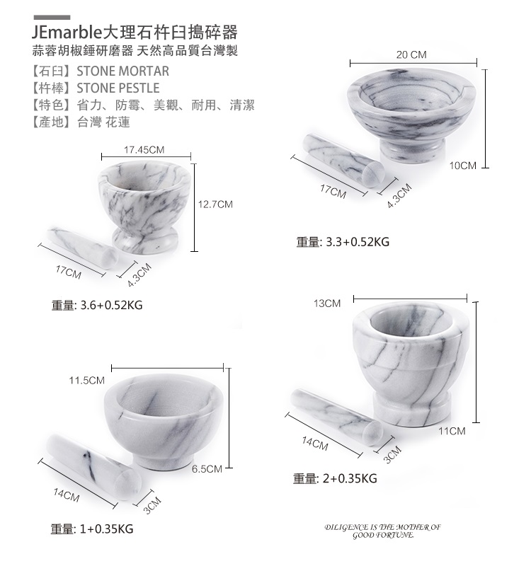 大理石砧板 大理石 鎮一大理石