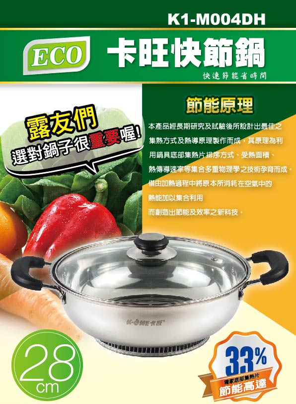 攜帶式卡式爐 瓦斯爐