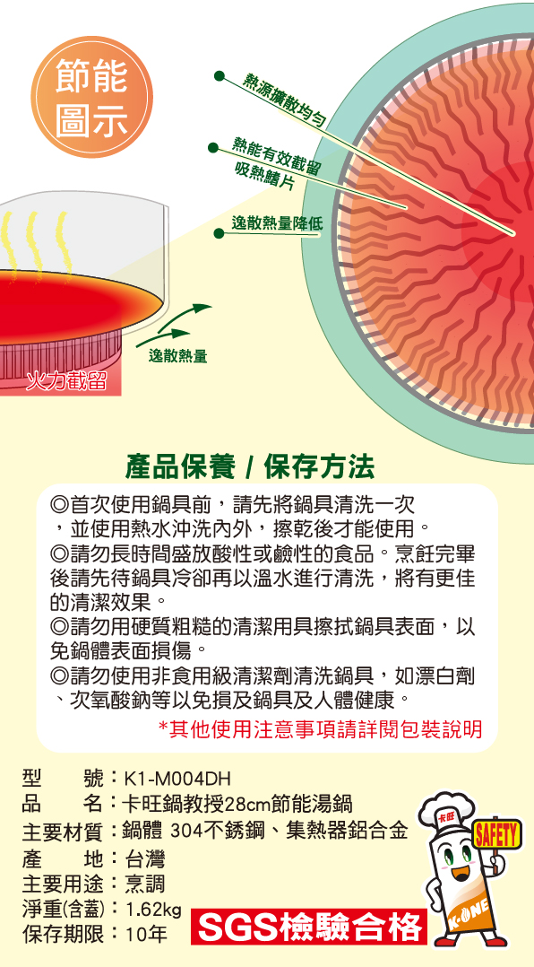 攜帶式卡式爐 瓦斯爐