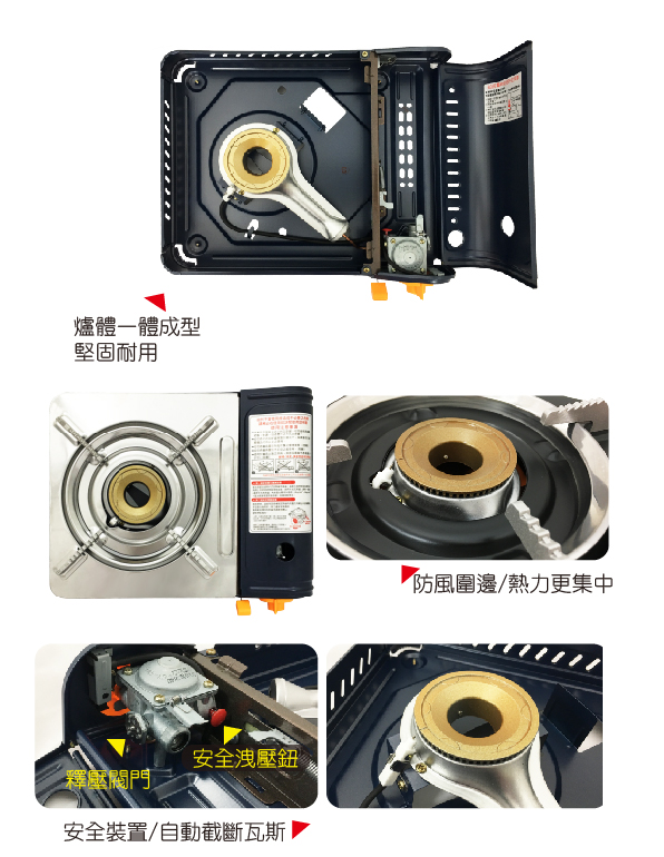 攜帶式卡式爐 瓦斯爐