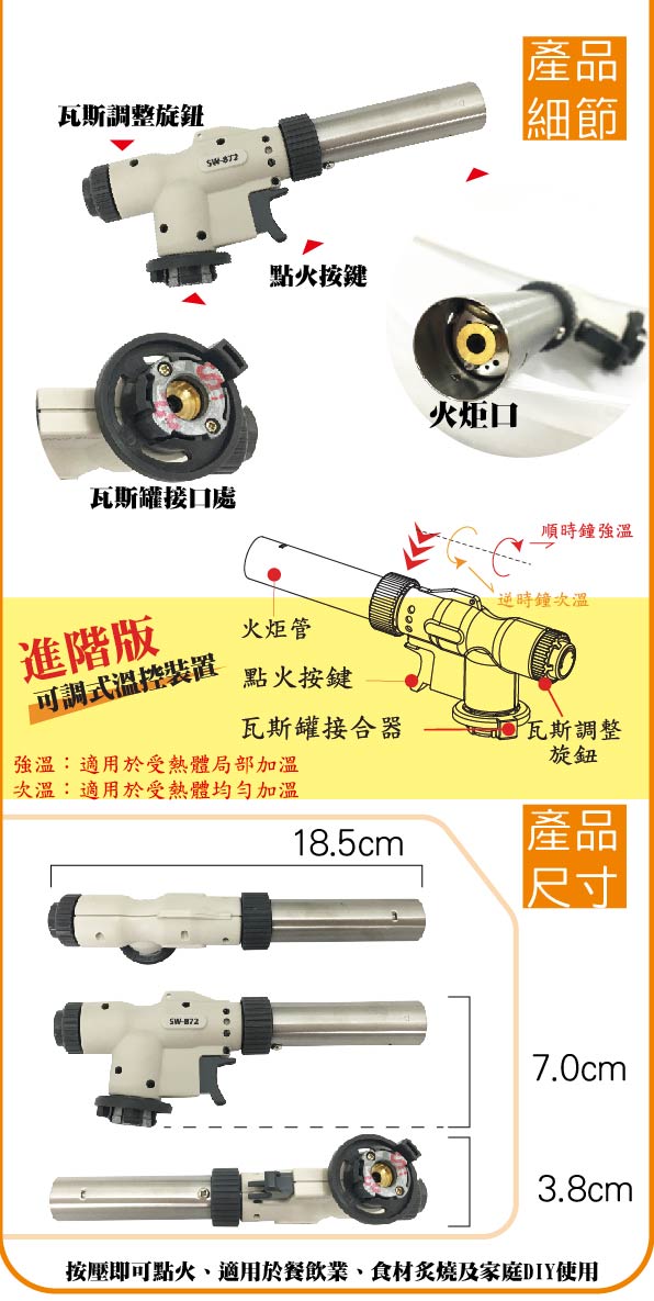 攜帶式卡式爐 瓦斯爐