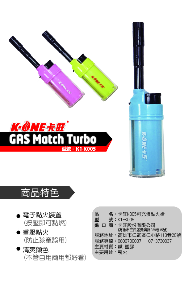 攜帶式卡式爐 瓦斯爐