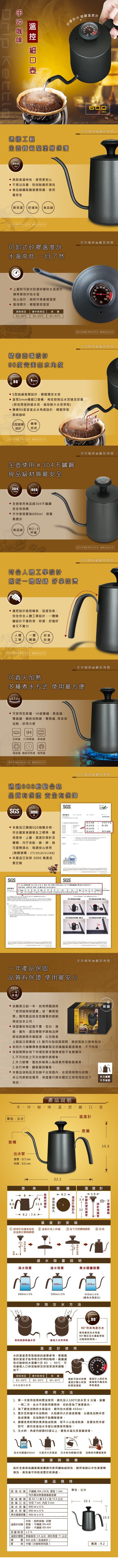 手沖咖啡壺 咖啡壺