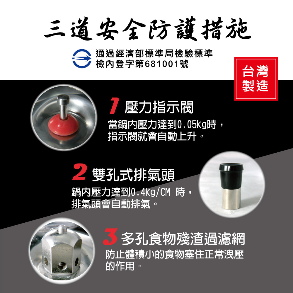 不鏽鋼快鍋 高速鍋 燜燒鍋 不鏽鋼快鍋 南亞快鍋