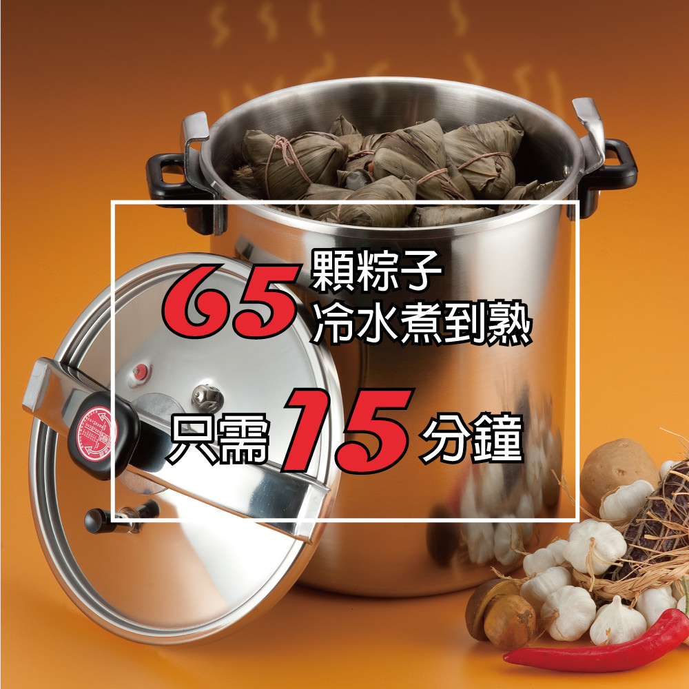 不鏽鋼快鍋 高速鍋 燜燒鍋 不鏽鋼快鍋 南亞快鍋