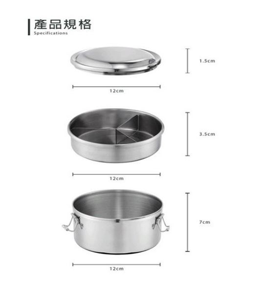 不鏽鋼便當盒 雙層圓形便當盒