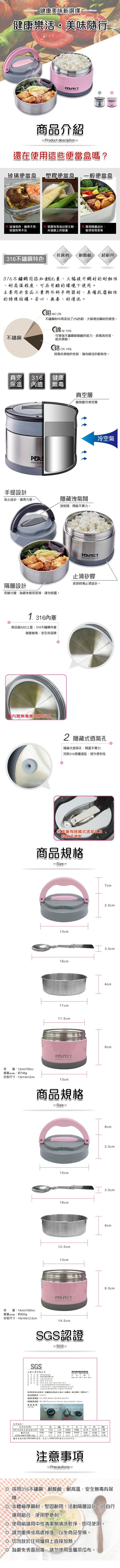 不鏽鋼便當 316碗 手提便當
