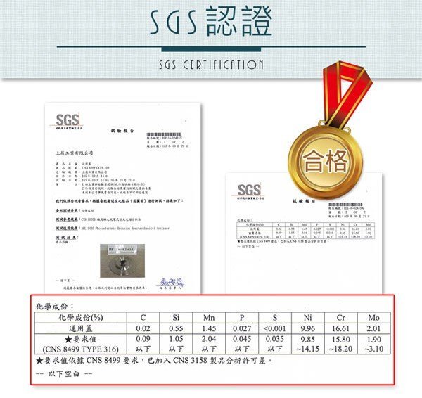 不鏽鋼鍋