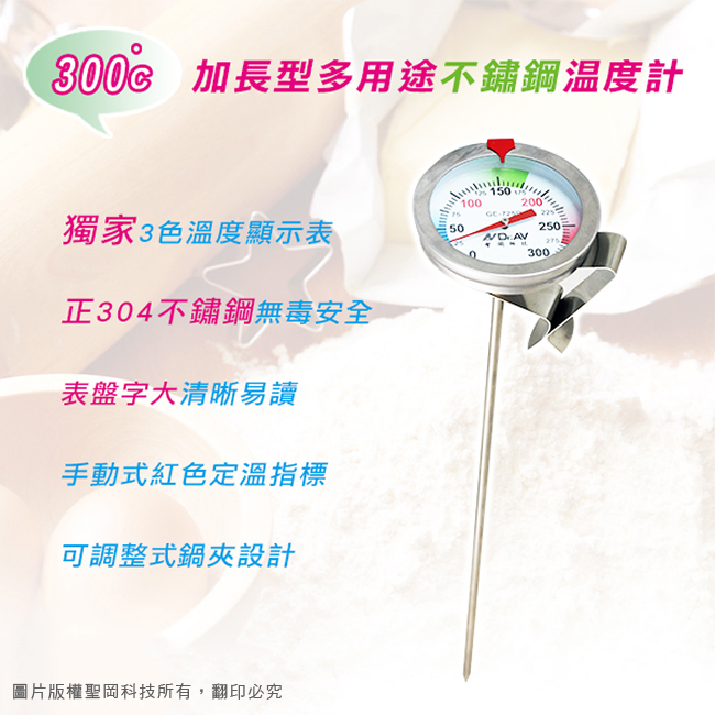 溫度計