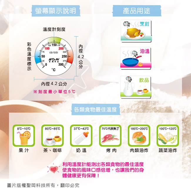 溫度計