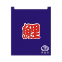 布簾  鯉  藍底紅字 BR-3032