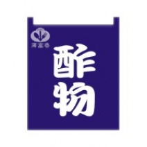 布簾   酢物  籃底白字 BW-1010