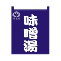 布簾   味噌湯  籃底白字 BW-1016