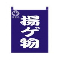 布簾  日文   籃底白字 BW-1024