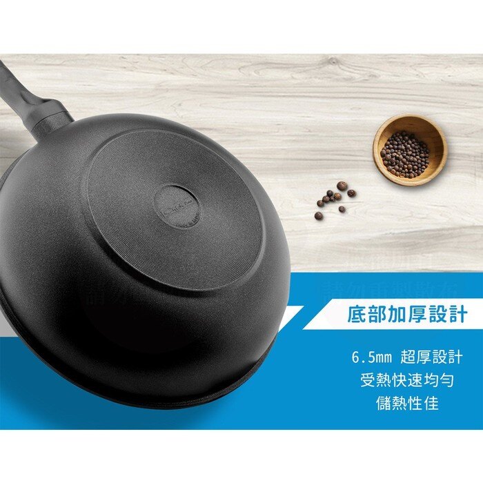 單手鍋 平底鍋 炒菜鍋 炒菜 煎煮