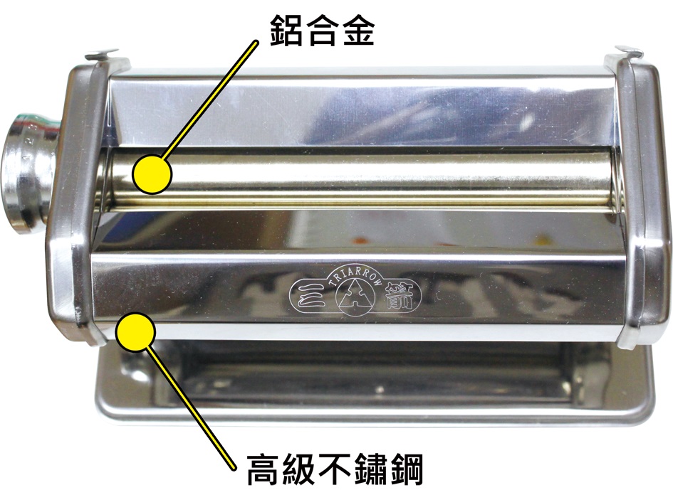三箭牌 麵條機 麵皮 麵條 麵