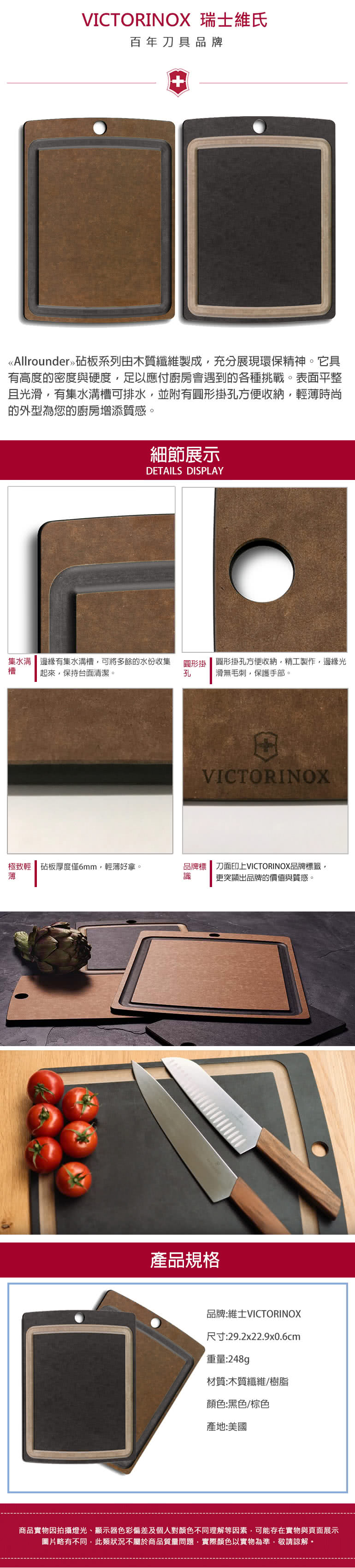 木砧板 抗菌砧板