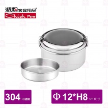 【潔豹】康潔 304圓型便當盒 /Φ12xH8cm / 600cc
