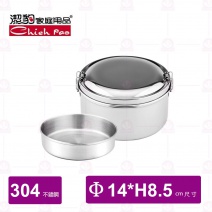 【潔豹】康潔 304 圓型便當盒 /Φ14xH8.5cm /850cc