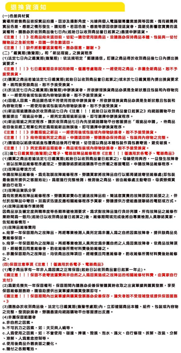 溫度計 DRETEC 紅外線溫度計 日本溫度計