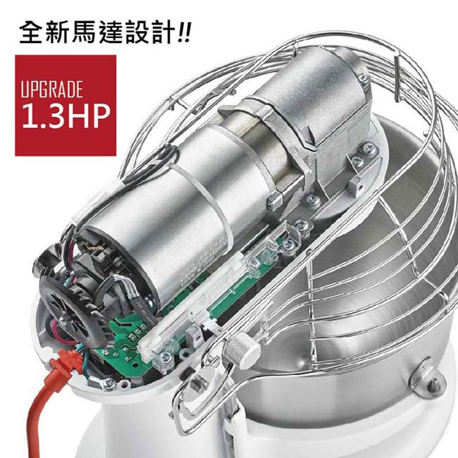 KITCHENAID8QT 桌上打蛋器 電動打蛋器