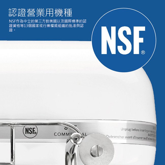 KITCHENAID8QT 桌上打蛋器 電動打蛋器