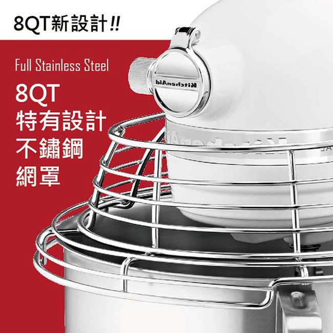 KITCHENAID8QT 桌上打蛋器 電動打蛋器