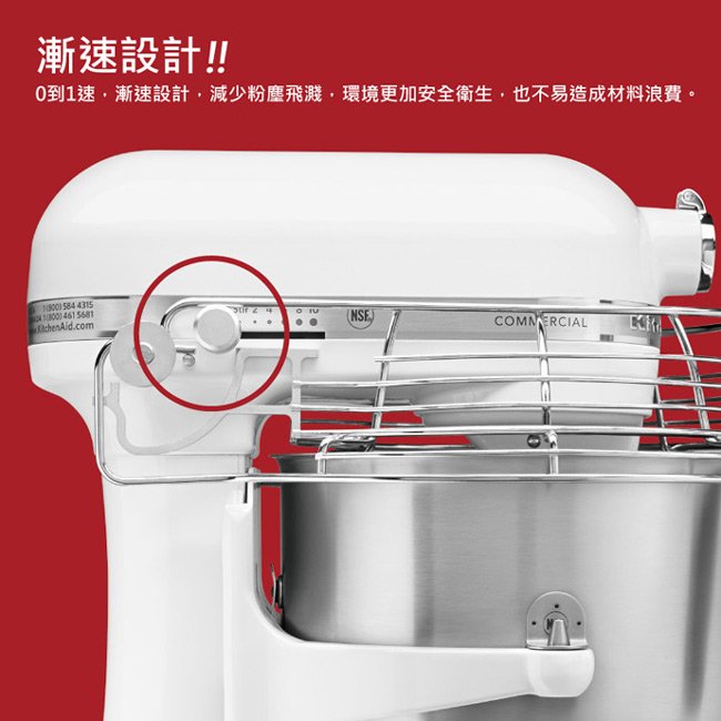 KITCHENAID8QT 桌上打蛋器 電動打蛋器