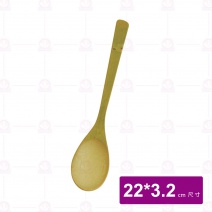 【菊川本味】竹大匙-青皮22x3.2cm