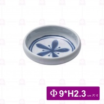 【ShunTa順大】15724-03唐草 韓式小菜碟 (24入/盒)