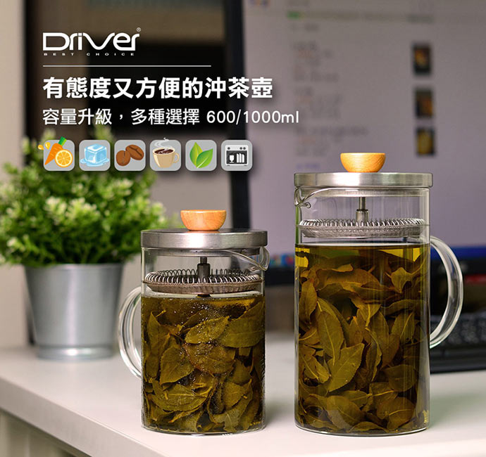 【Driver】(鈦)黃金流速濾杯(附底盤) 濾杯 黃金 鍍鈦