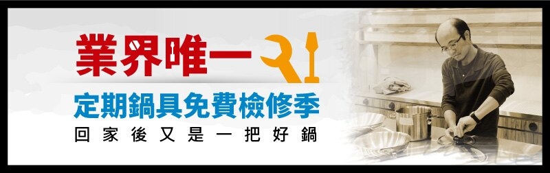 【BUFFALO牛頭牌】雙耳小牛巧用湯鍋 雙耳鍋 湯鍋