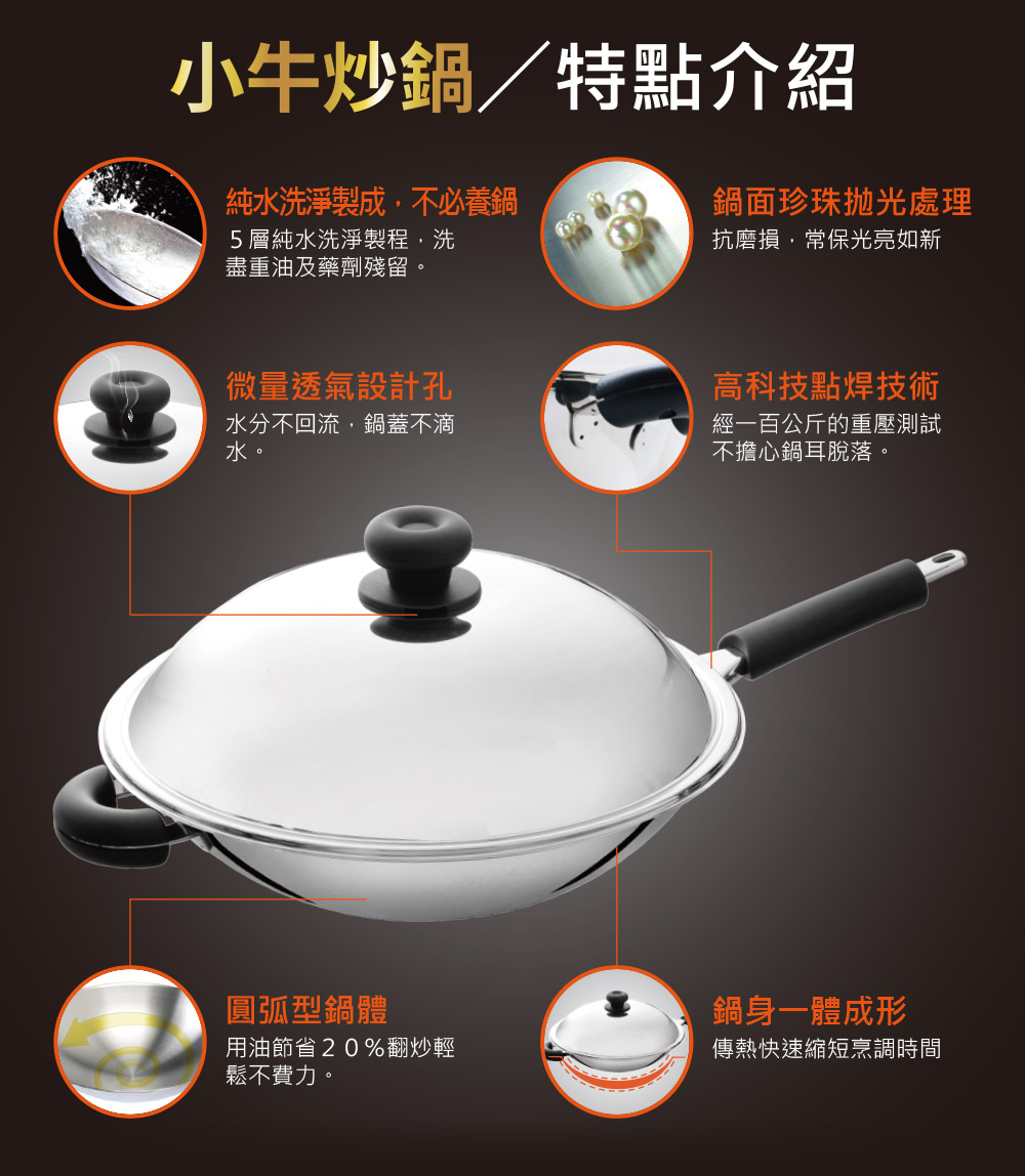 【BUFFALO牛頭牌】 小牛 雙耳炒鍋 炒菜鍋