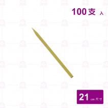 【菊川本味】平串21cm-100支/包