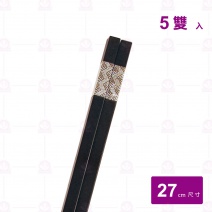 【菊川本味】雅仕塑鋼箸60號 (5雙入/包)