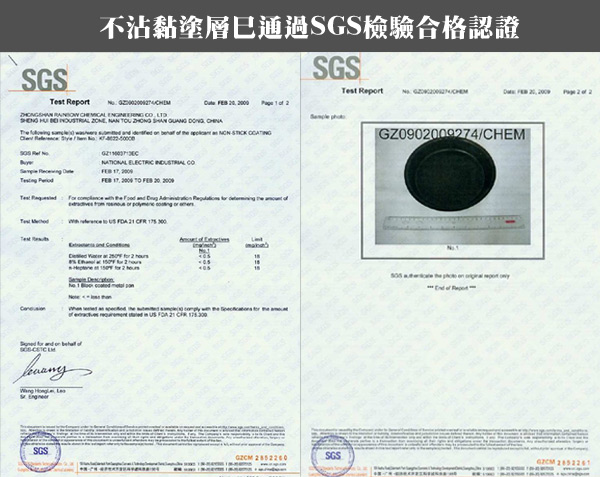 荷蘭公主 自動奶泡器 奶泡器