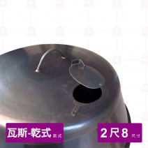 【乾式瓦斯】烤鴨爐 2尺8 (不附爐具)