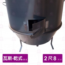 【乾式瓦斯】烤鴨爐 2尺8 (不附爐具)