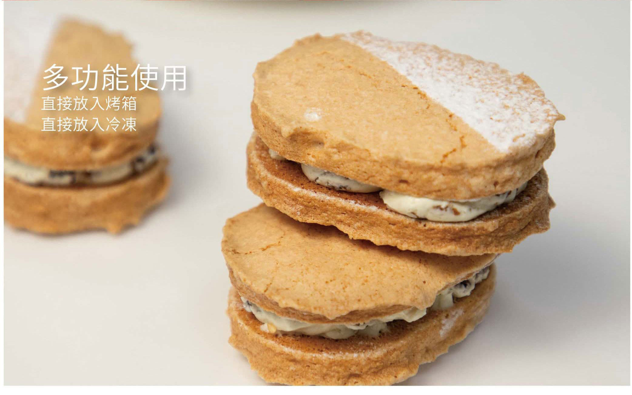 達克瓦茲模 達克瓦茲 12連 多連模 矽膠模 三能
