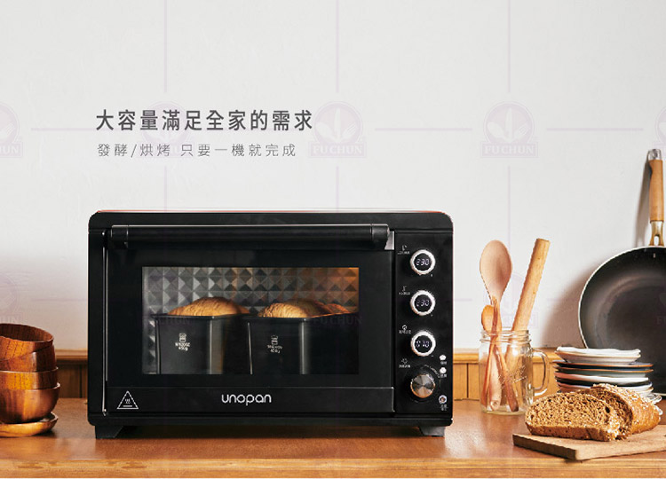 微電腦雙溫控旋風烤箱 烤箱 電烤箱 unopan 三能