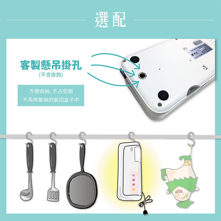 真空包裝機 胖鍋 va-301