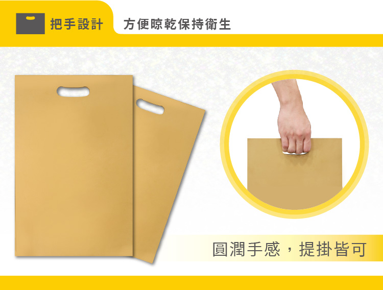不發霉砧板 抗菌砧板 仿木砧板 高密度砧板 樂廚