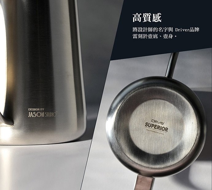 Driver Superior 古銅色 細口壺 600ml