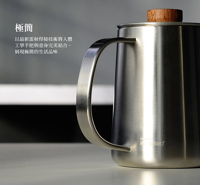 Driver Superior 原色 細口壺 600ml