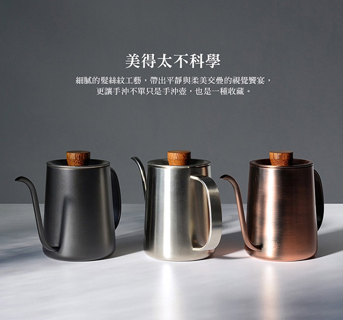 Driver Superior 原色 細口壺 600ml
