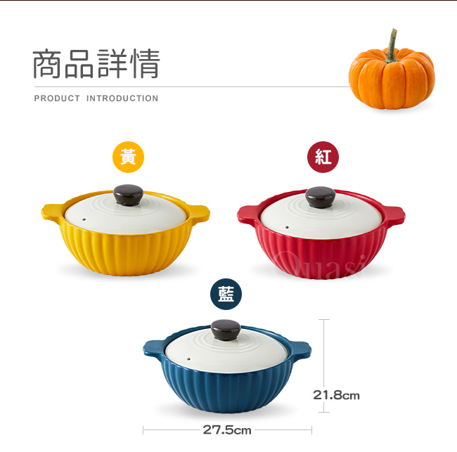 砂鍋