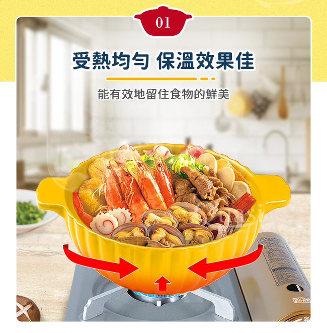 砂鍋