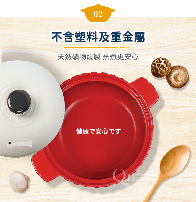 砂鍋